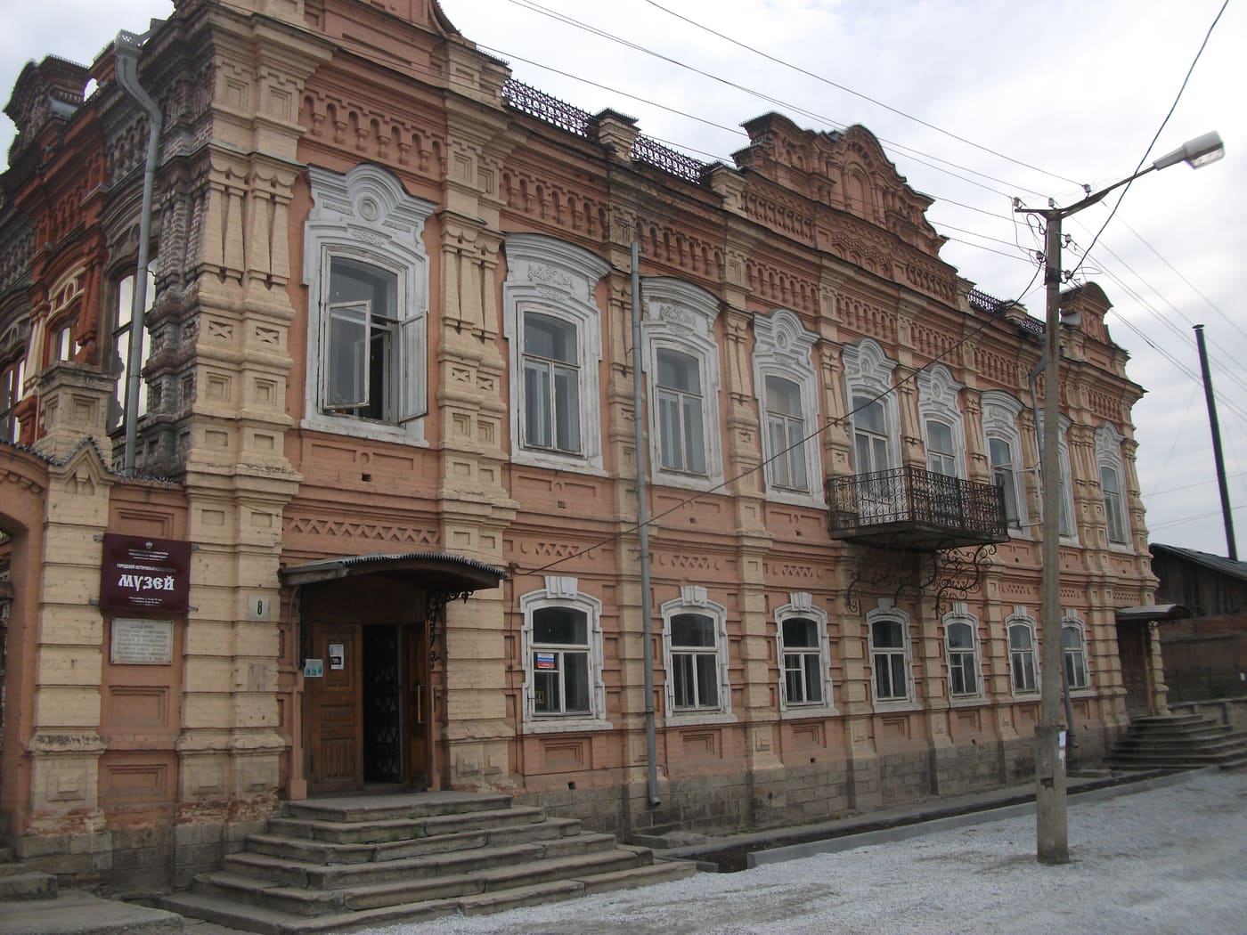 Miasskiĭ gorodskoĭ kraevedcheskiĭ muzeĭ