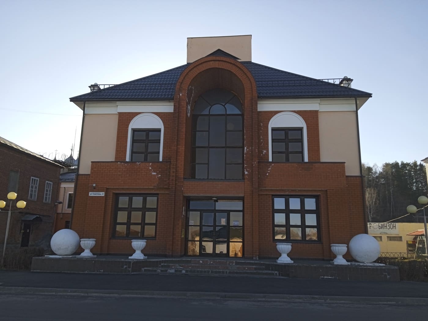 Tarkovsky Museum and Tarkovsky Cultural Center