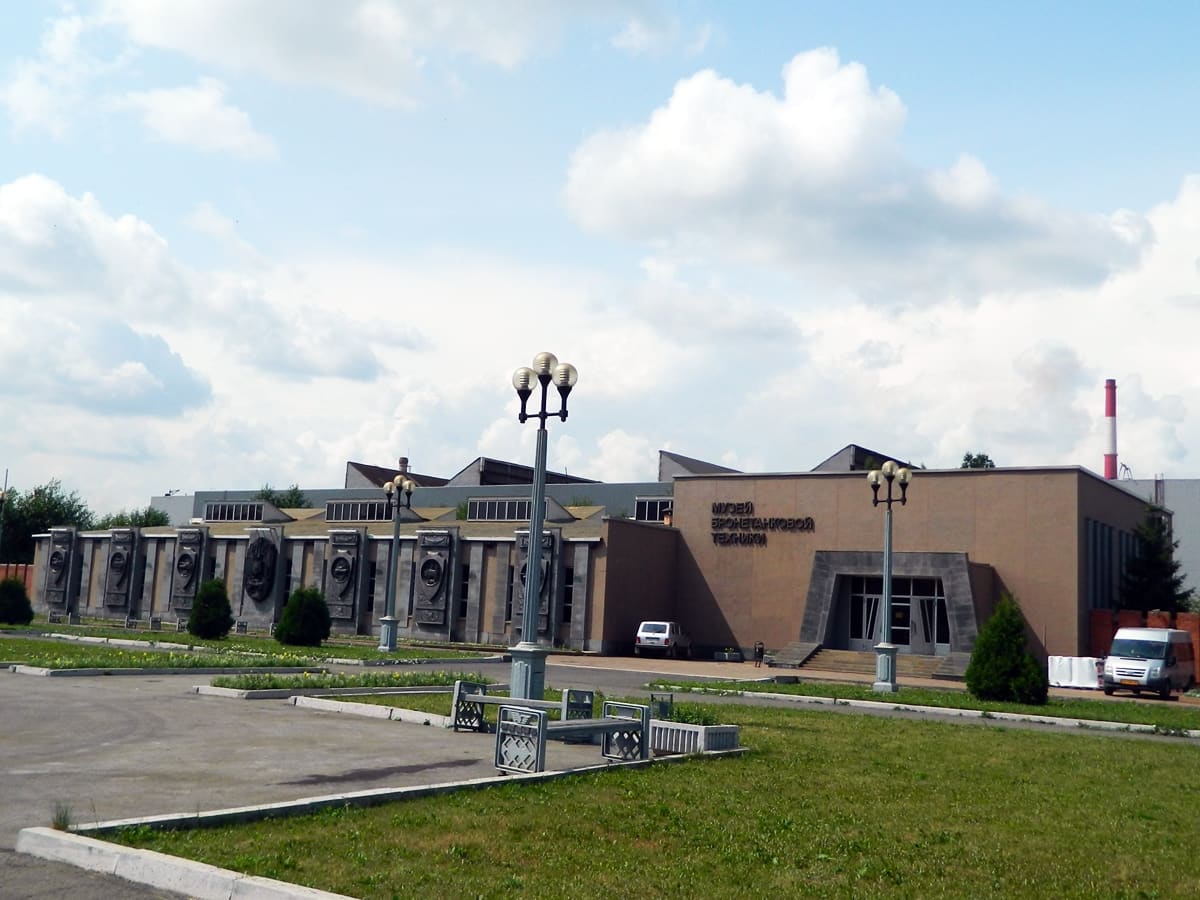 Nizhny Tagil Tank Museum