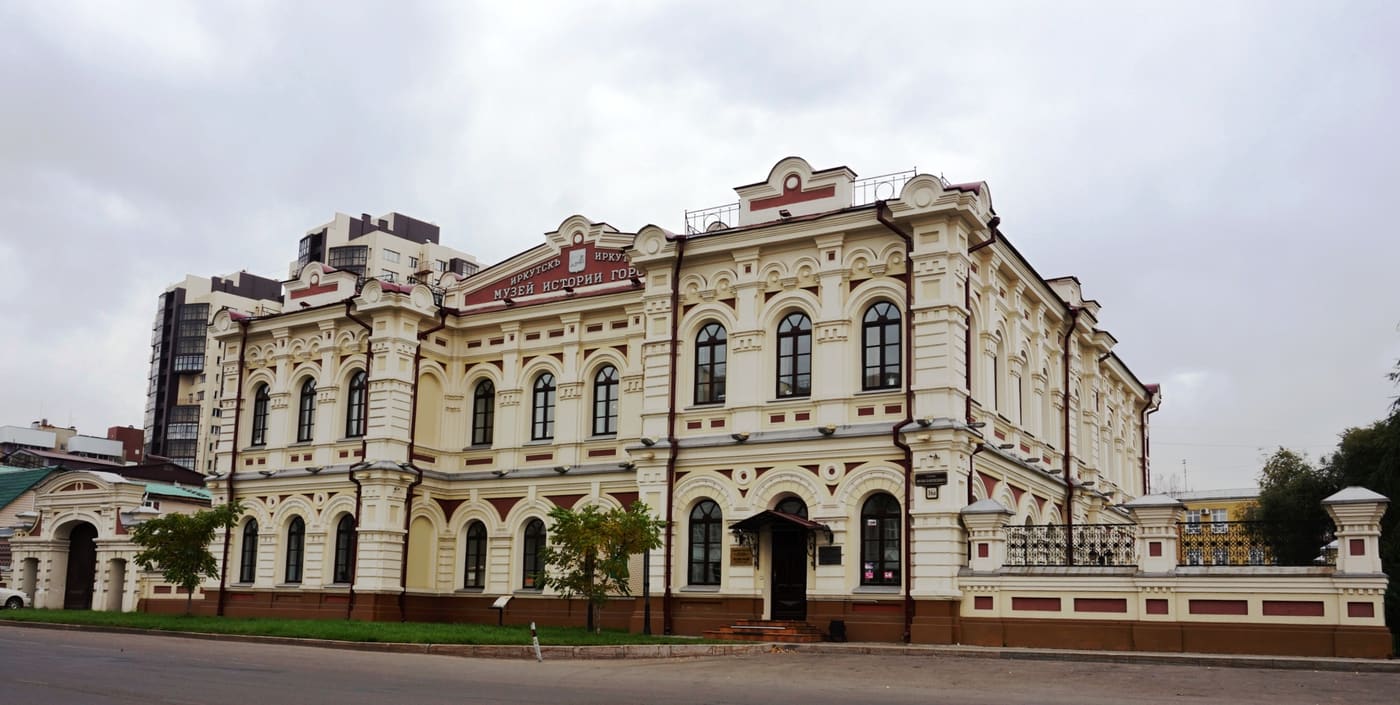 City History Museum, Irkutsk