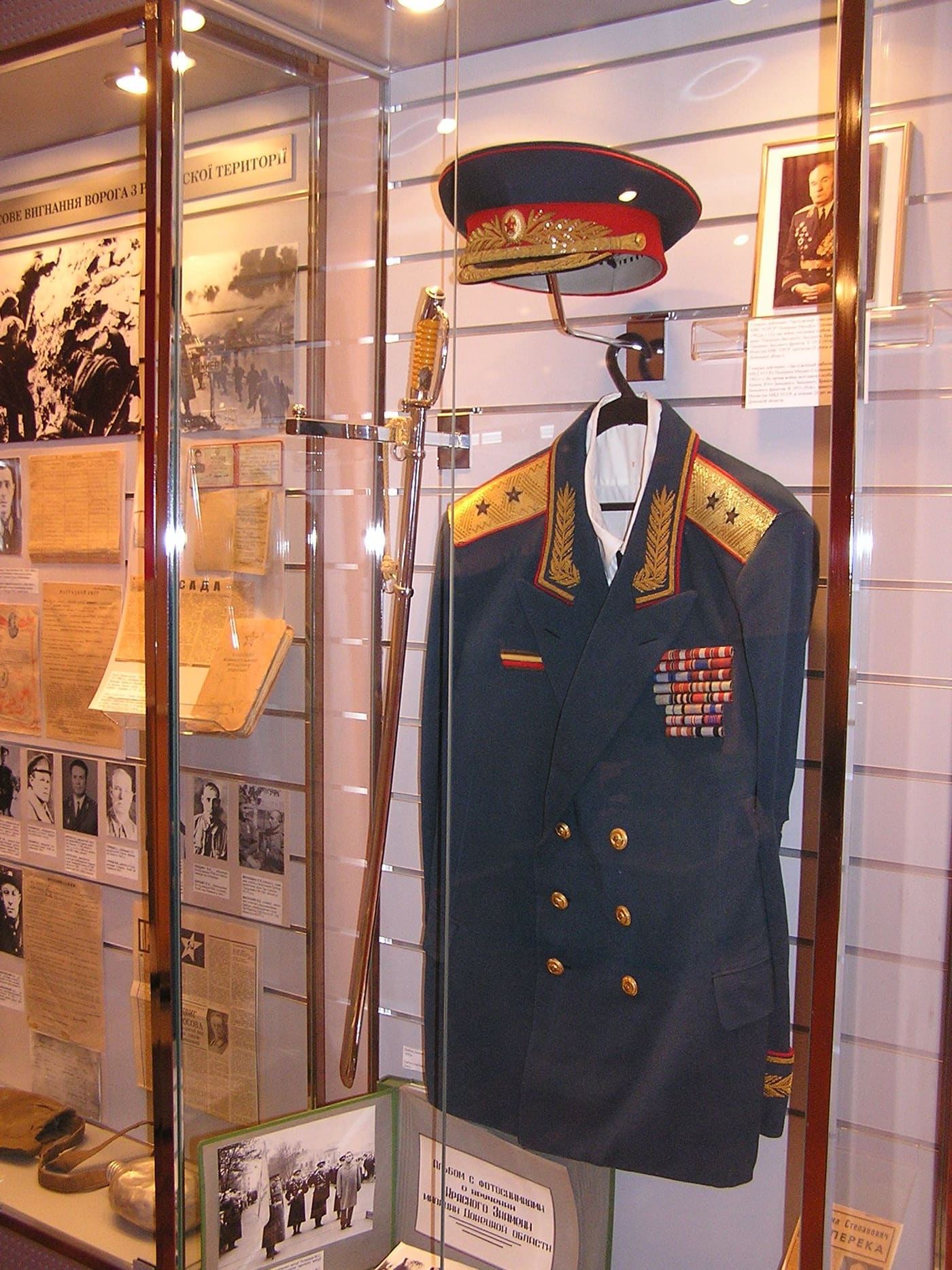 Museum of the History of Donetsk Militsiya