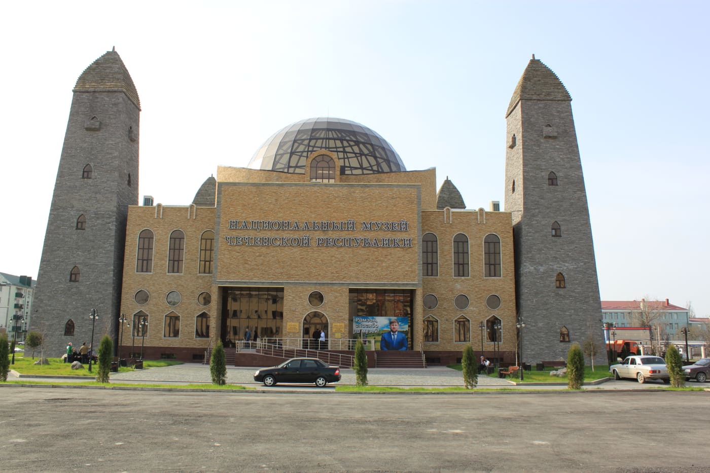 National Museum of Chechen Republic