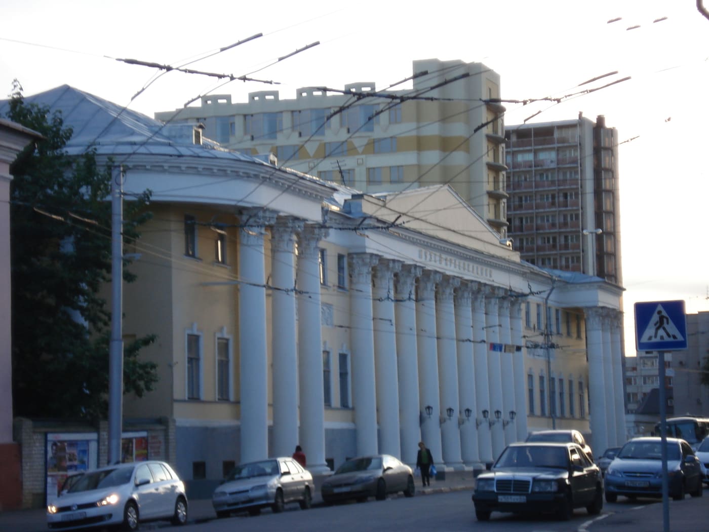 Local Museum of Saratov Oblast