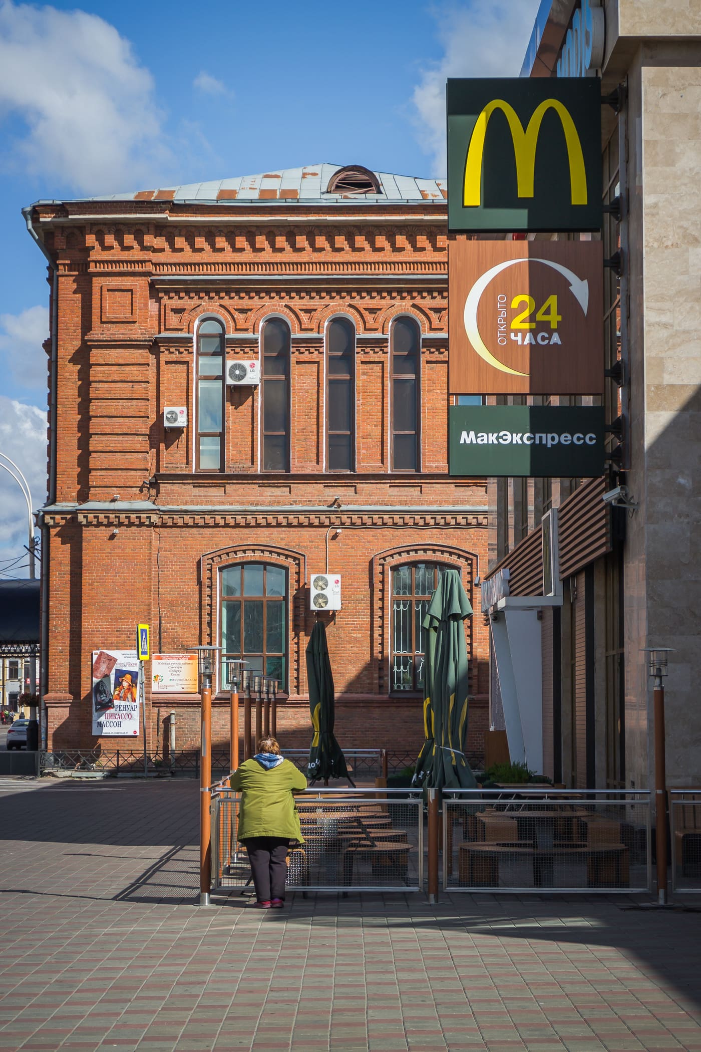Tambov Regional Art Gallery