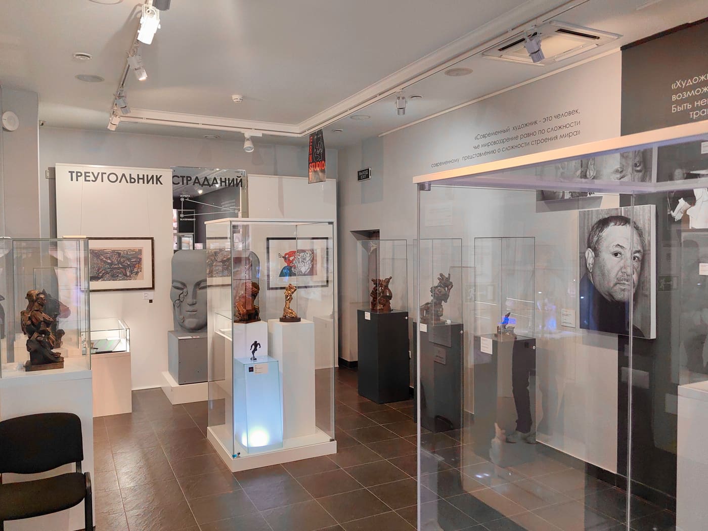 Ernst Neizvestny Art Museum