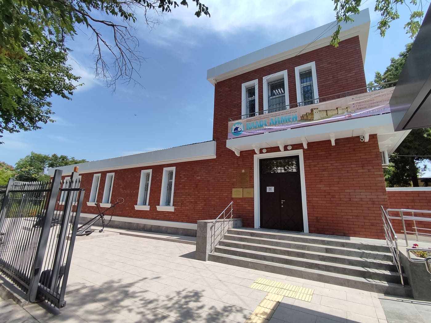 Chornomorske local history museum