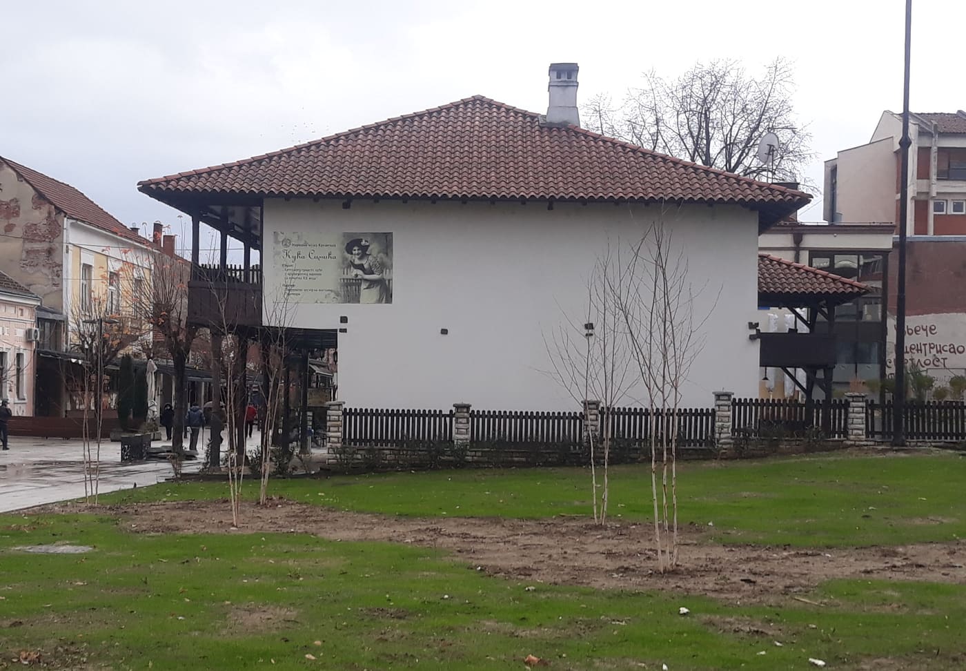 House of Simić in Kruševac
