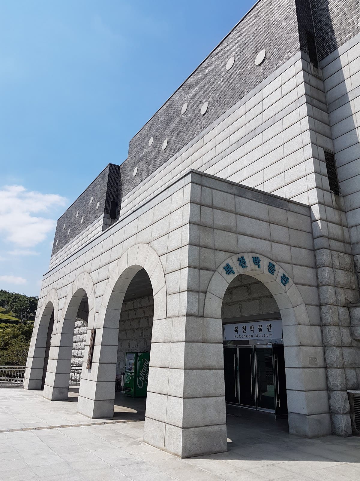 Bokcheon Museum