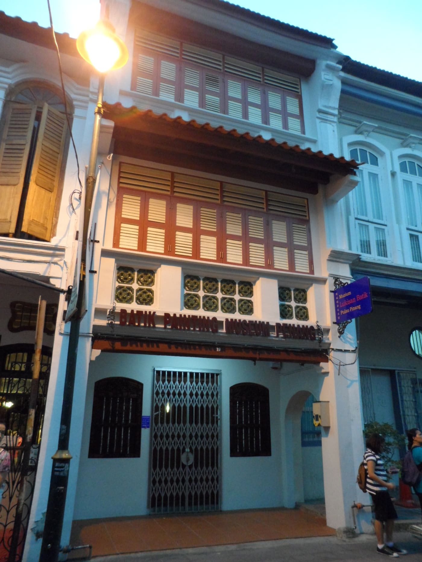 Batik Painting Museum Penang