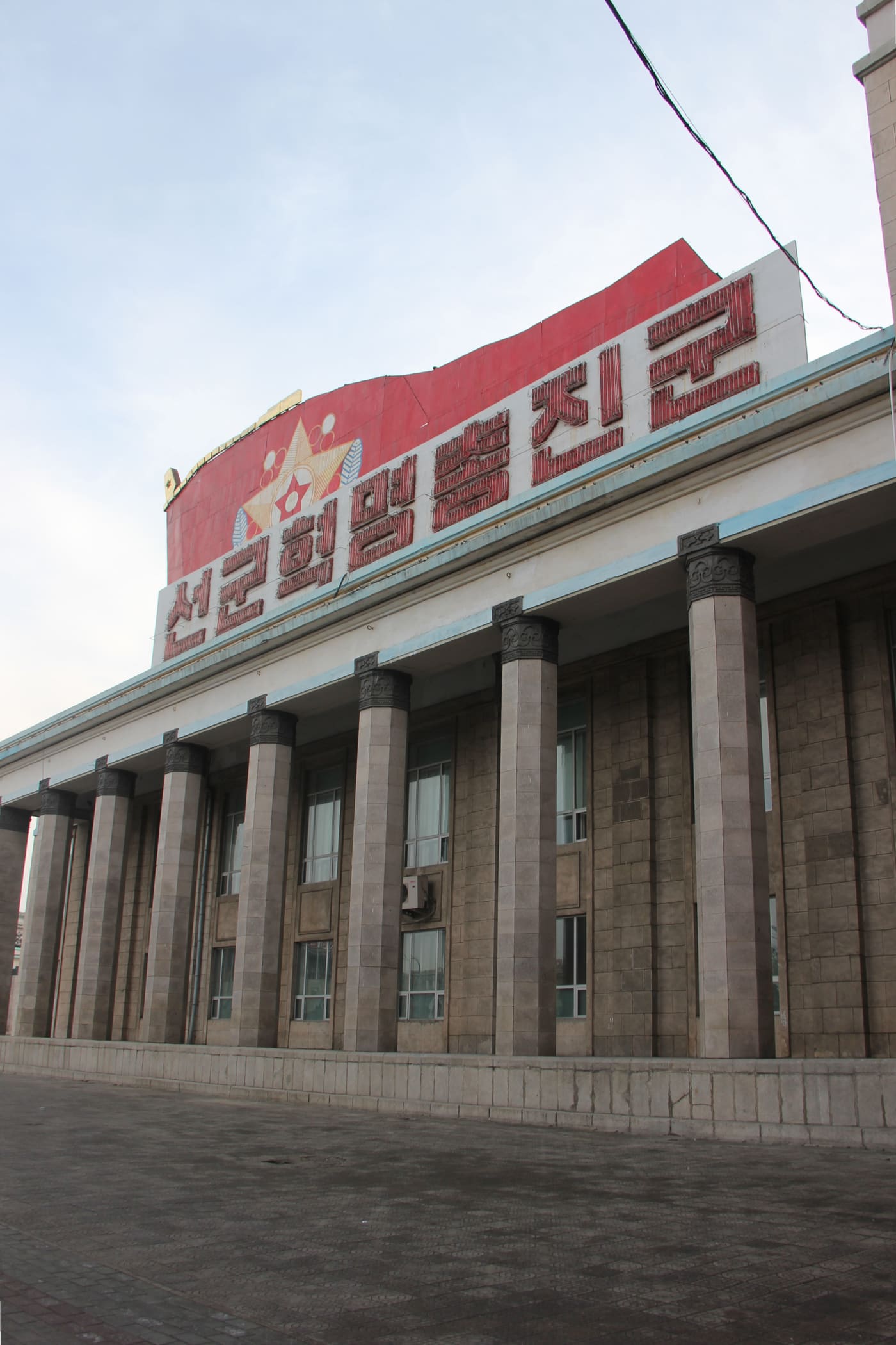 Korean Art Gallery