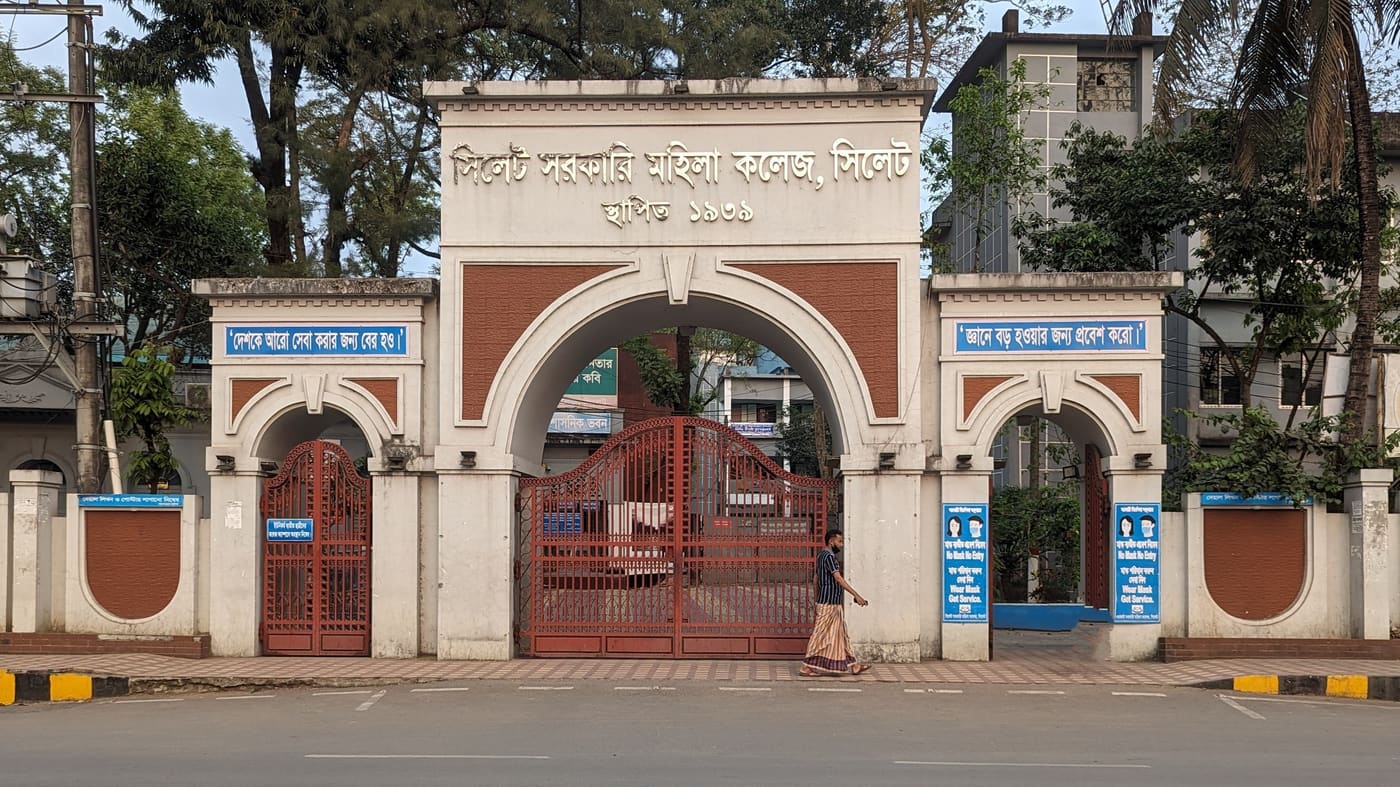 Sylhet Government Women's College