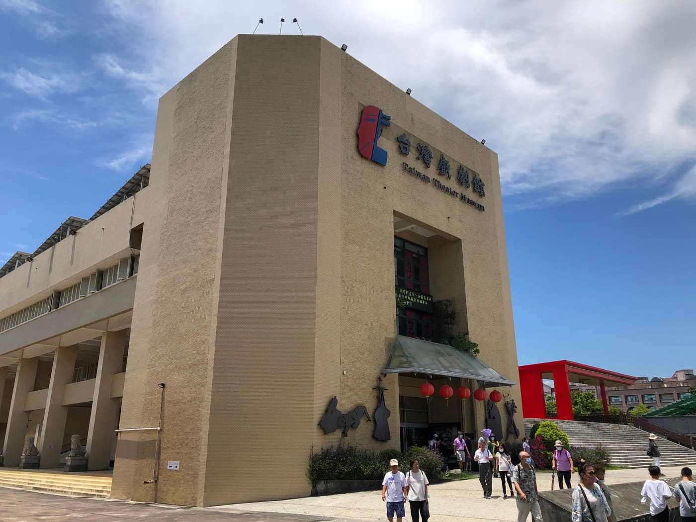Taiwan Theater Museum