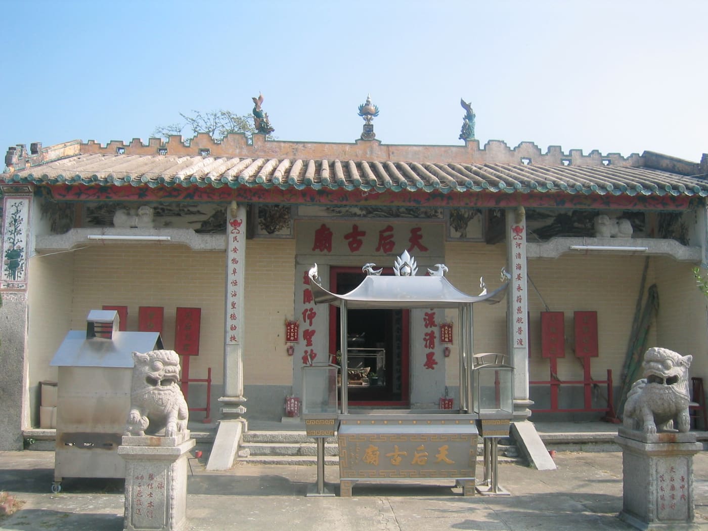 Jade Art Museum