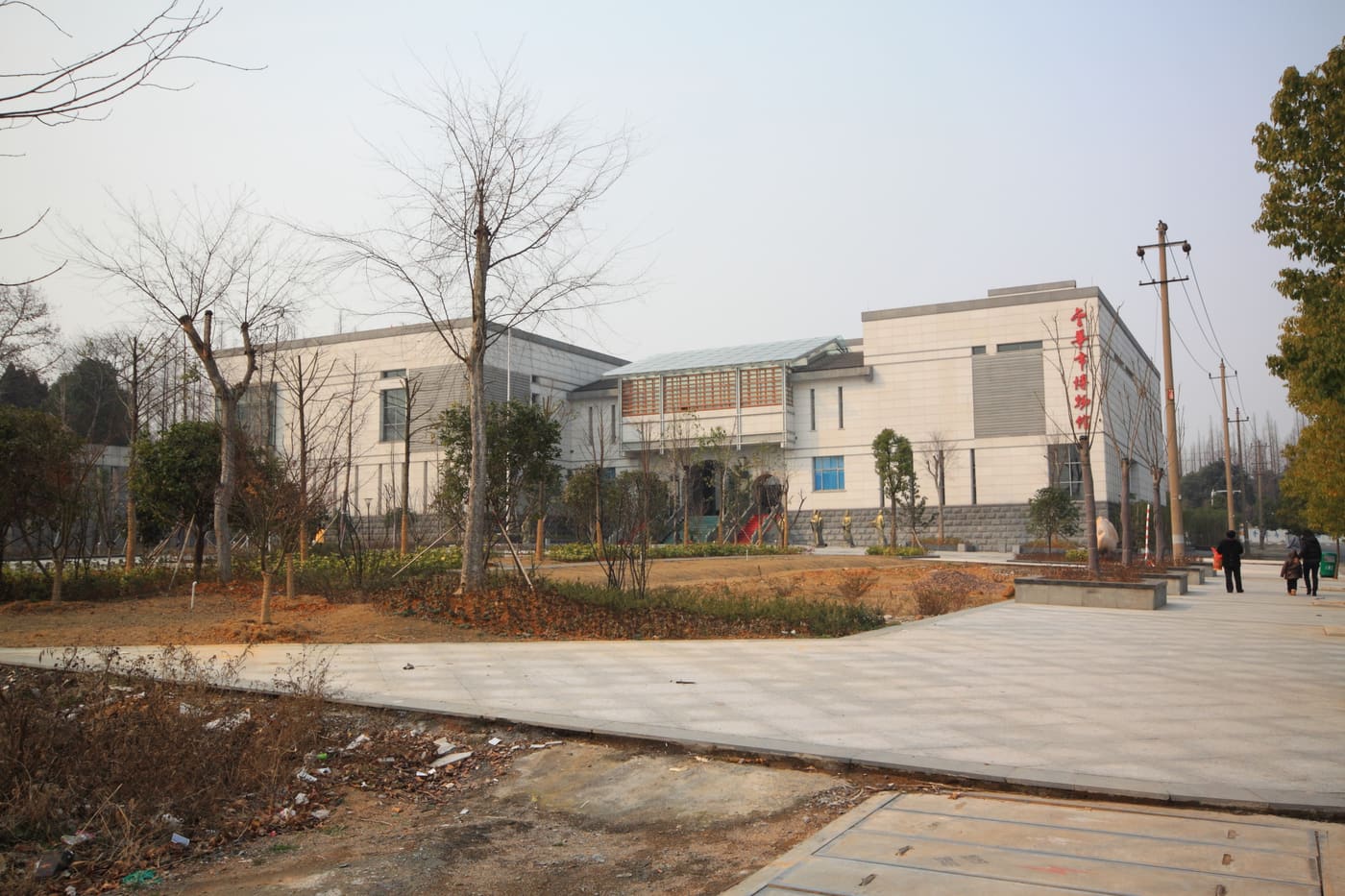 Jinhua City Museum