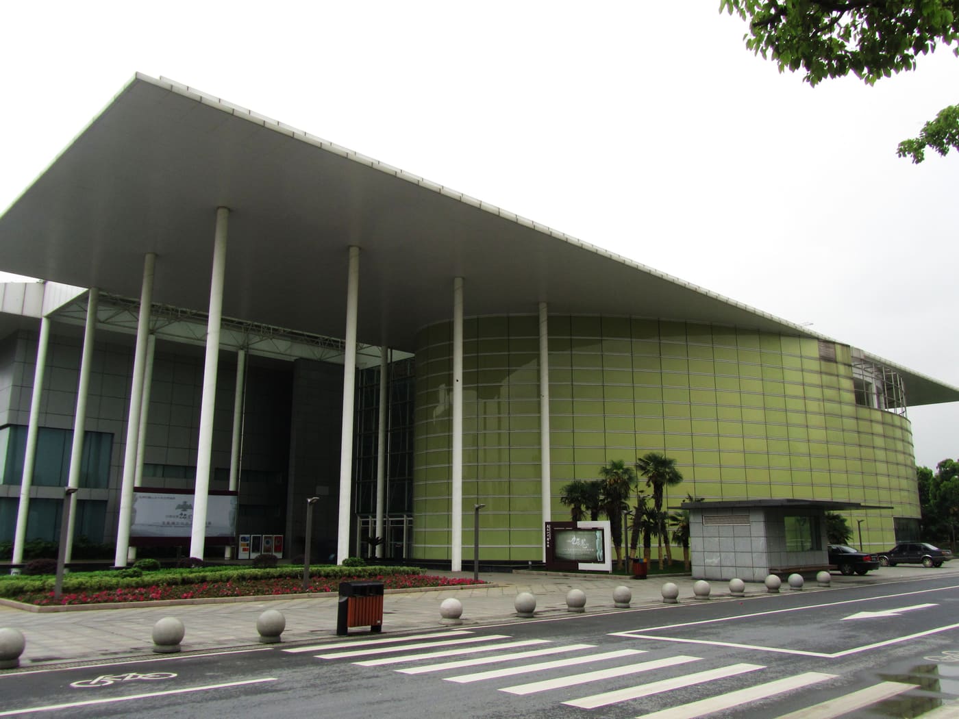 Ma'anshan Museum