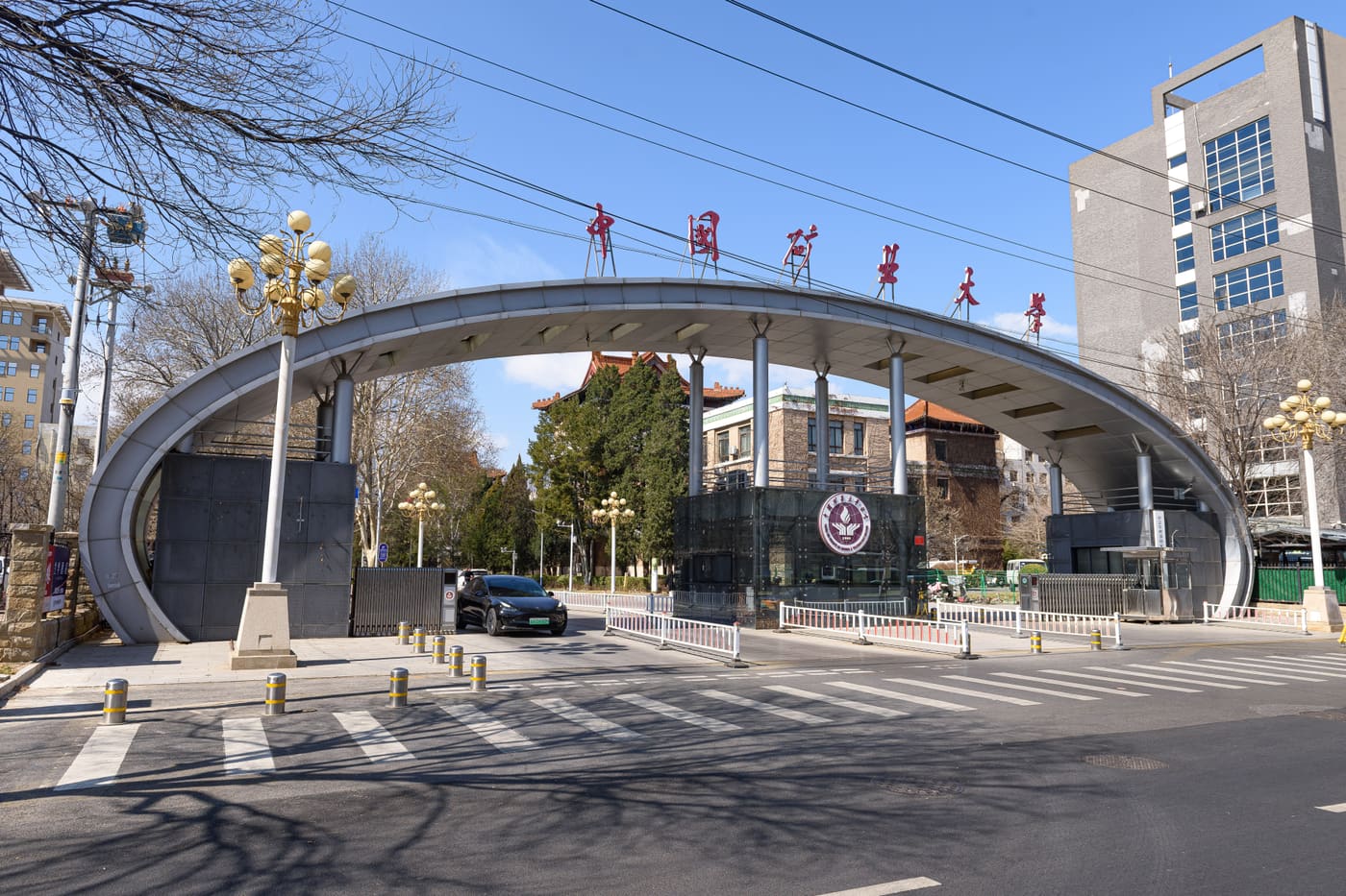 China University of Mining and Technology, Beijing
