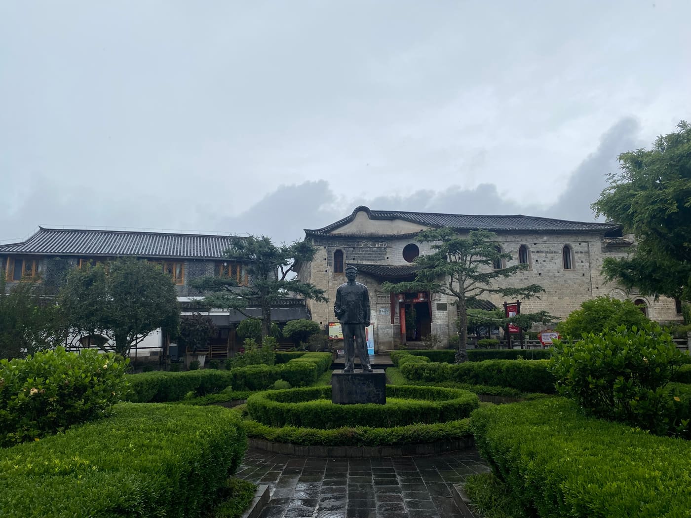 Former residence of Ai Siqi