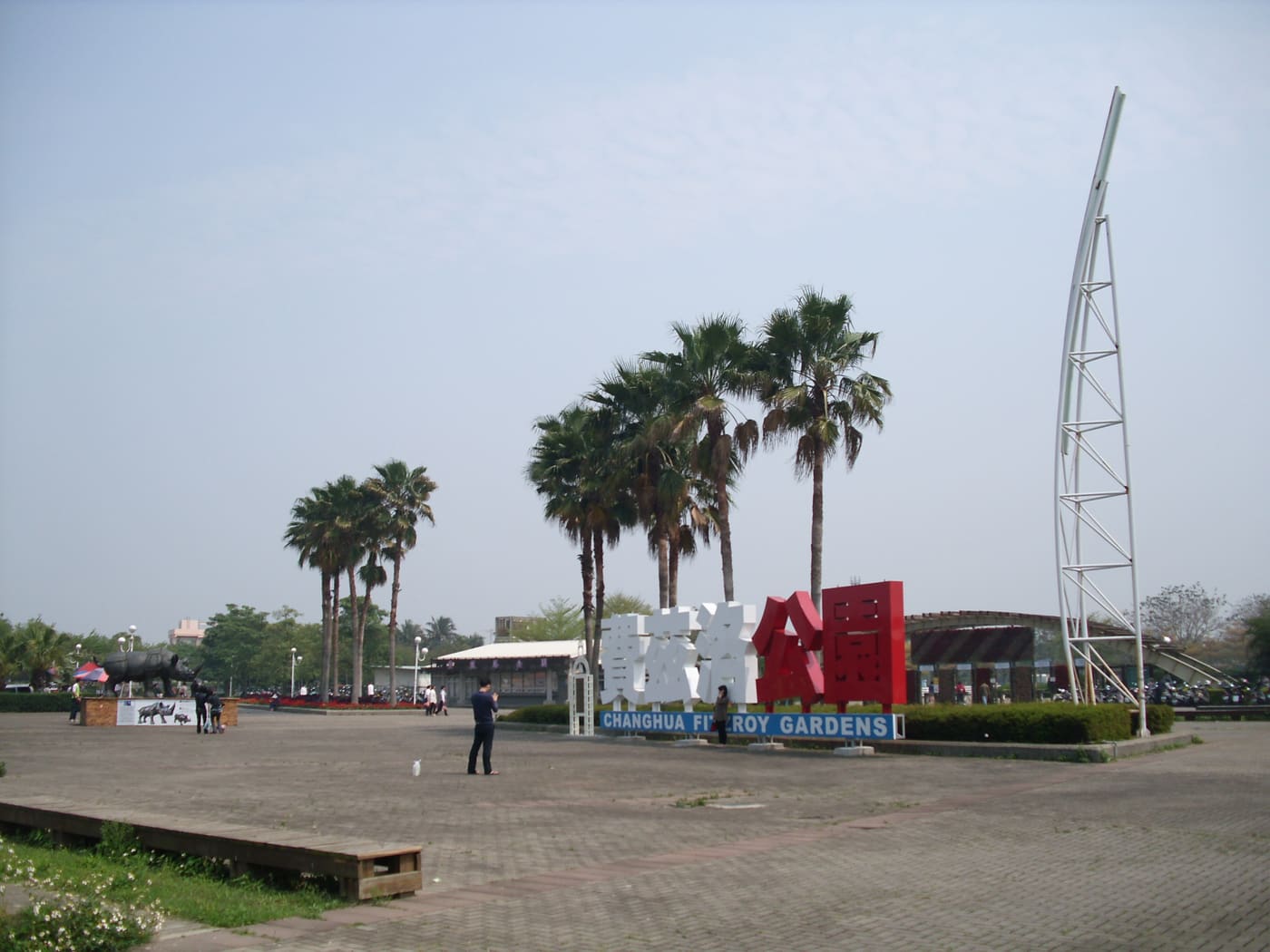 Xizhou Gardens