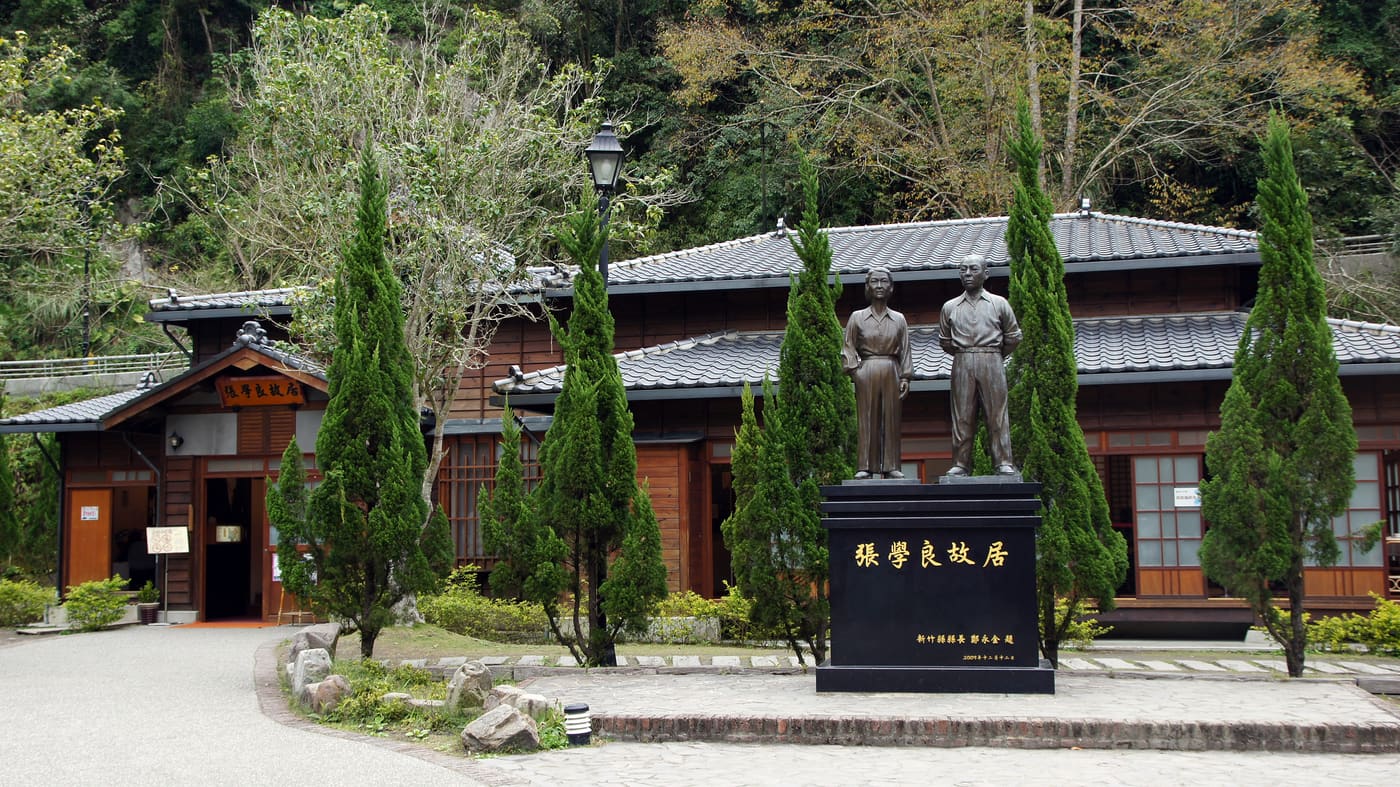 Former Residence of Zhang Xueliang