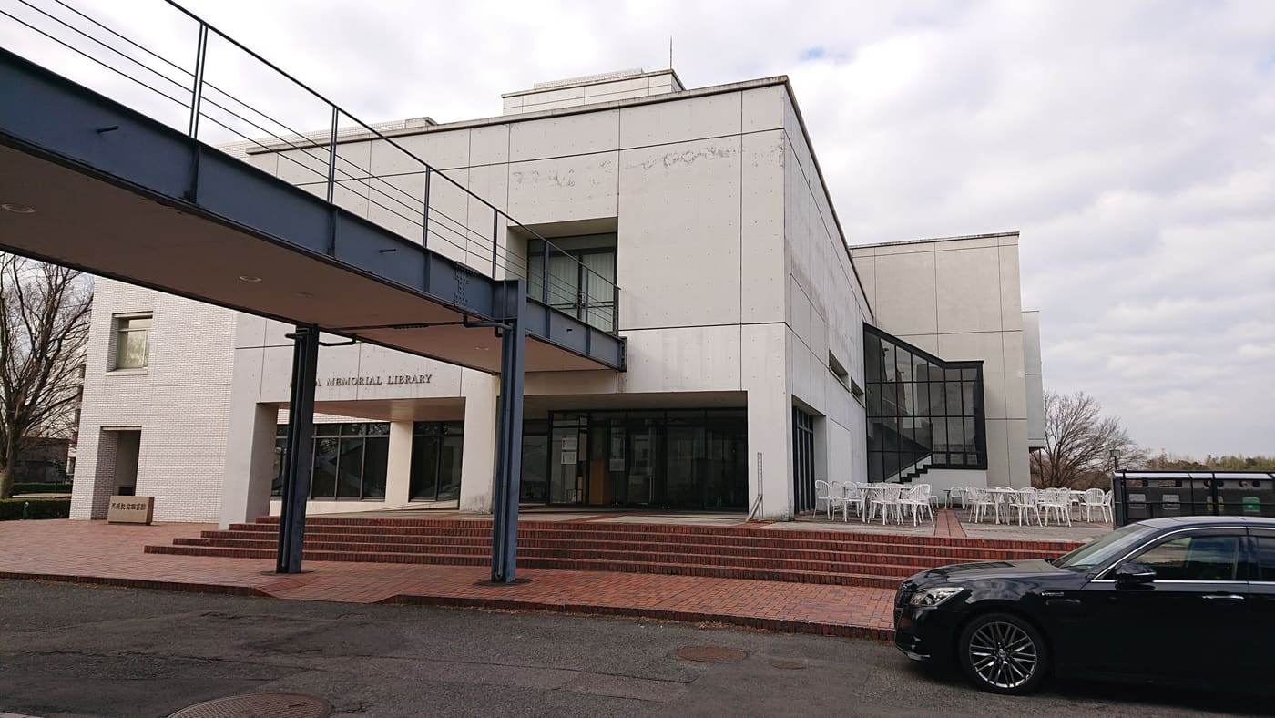 Museum of Ethnology Art, Chubu University