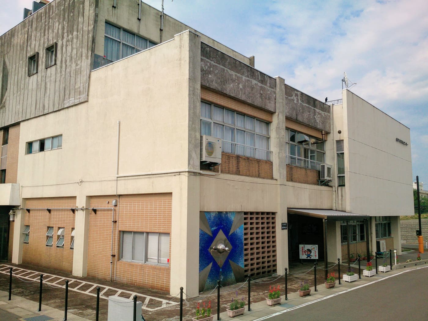 Nagaoka City Youth Culture Center