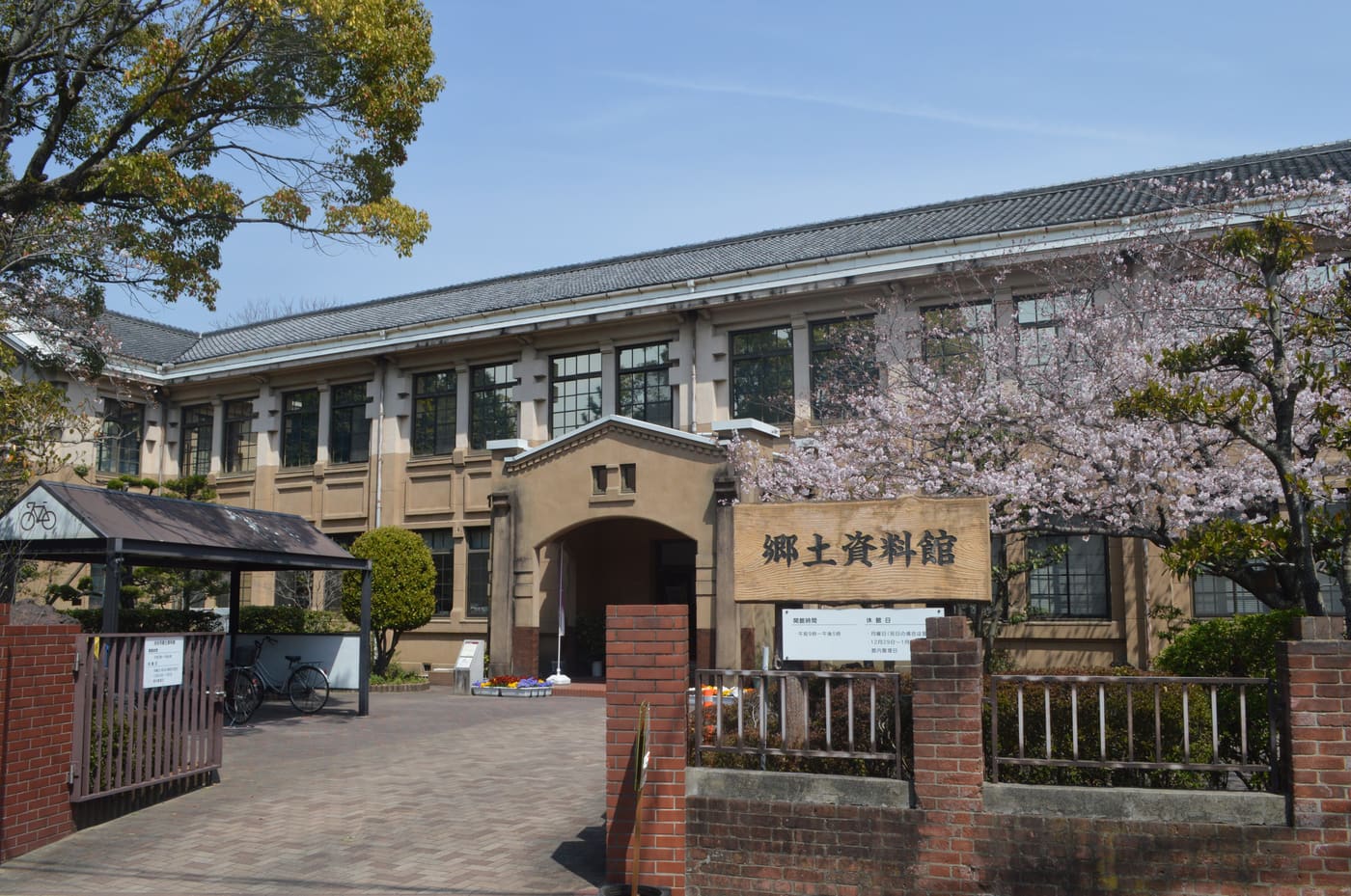 Kariya City Museum of Local History