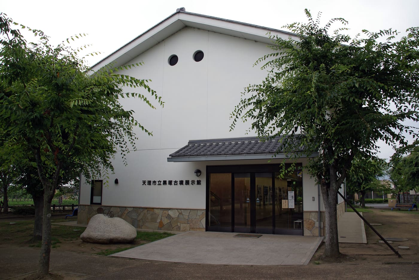 Tenri City Kurozuka Kofun Museum