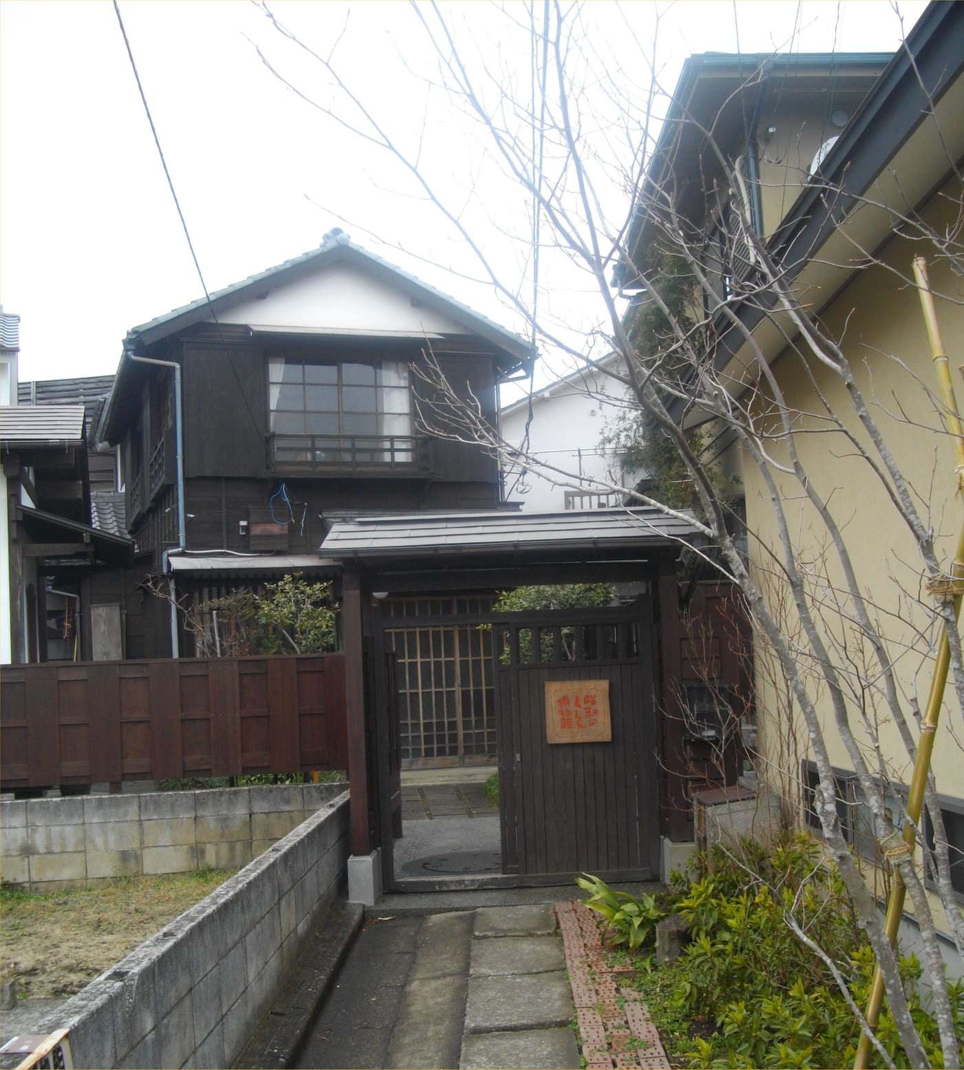 Museum of Life in the Shōwa Era