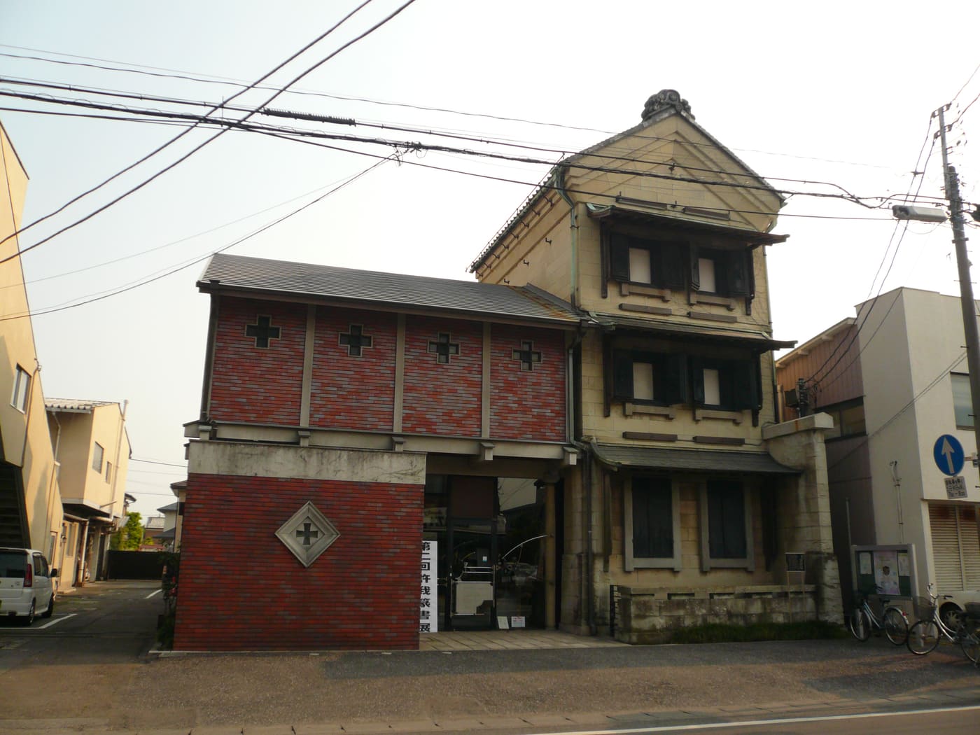 Engravings Museum