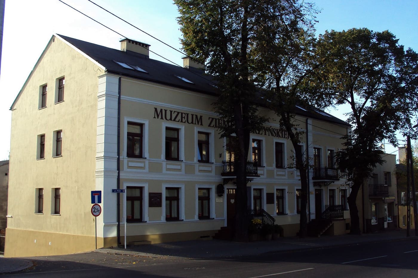 Muzeum Ziemi Dobrzyńskiej