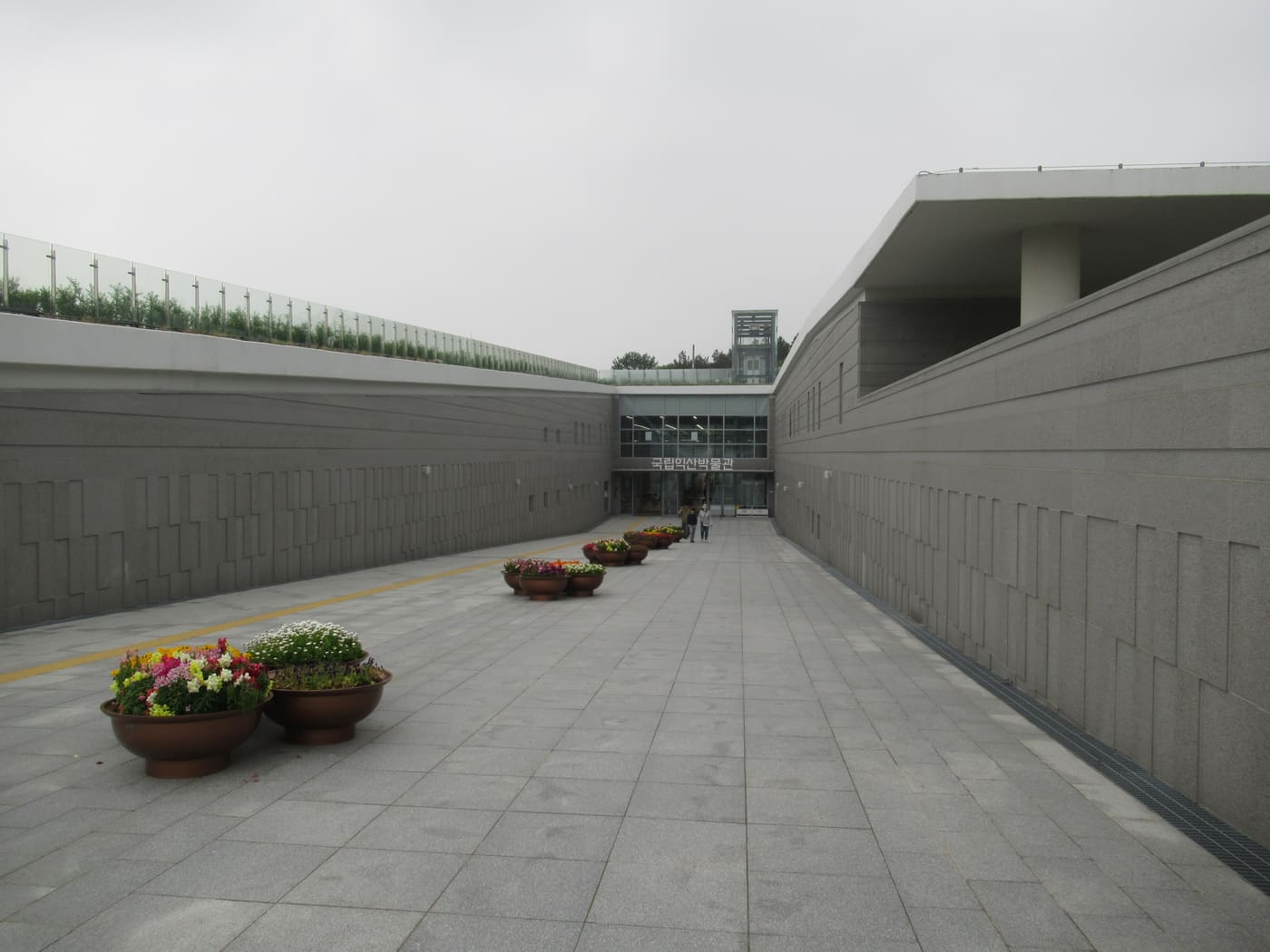 Iksan National Museum