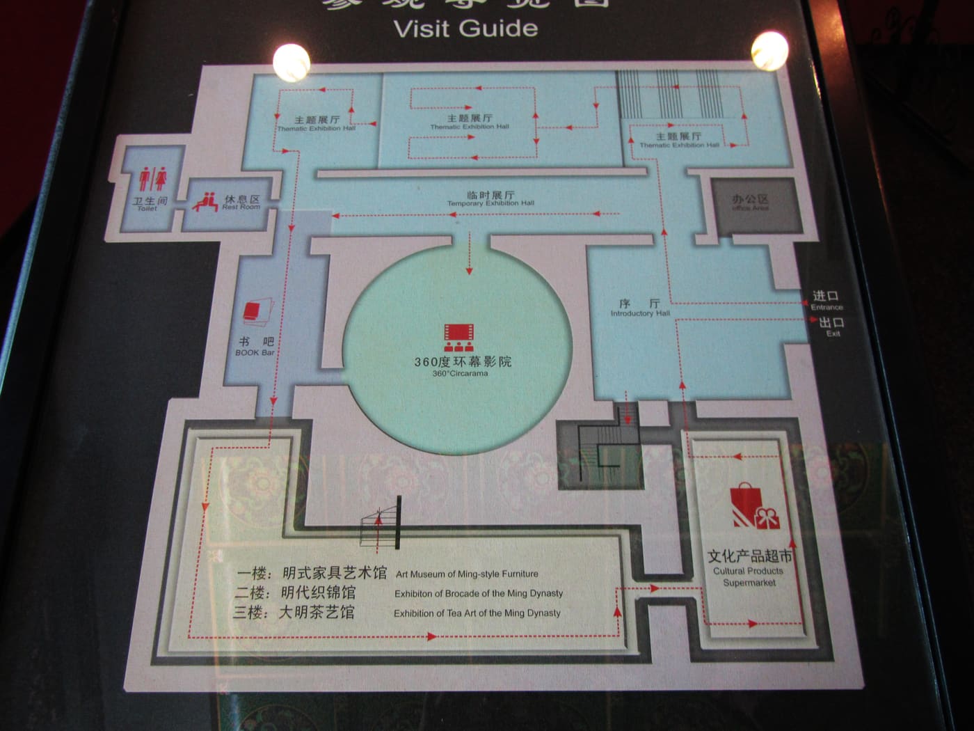 Ming Xiaoling Mausoleum Museum