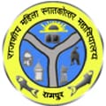 Government Girls' Postgraduate College, Rampur