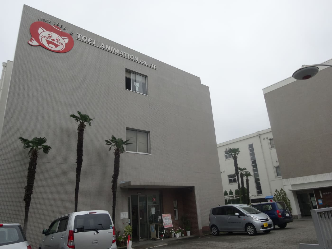 Toei Animation Museum