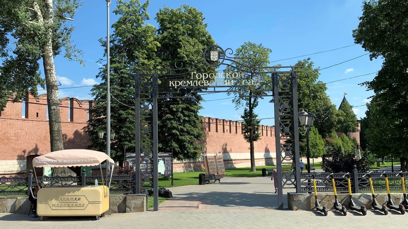 Kremlin Garden in Tula