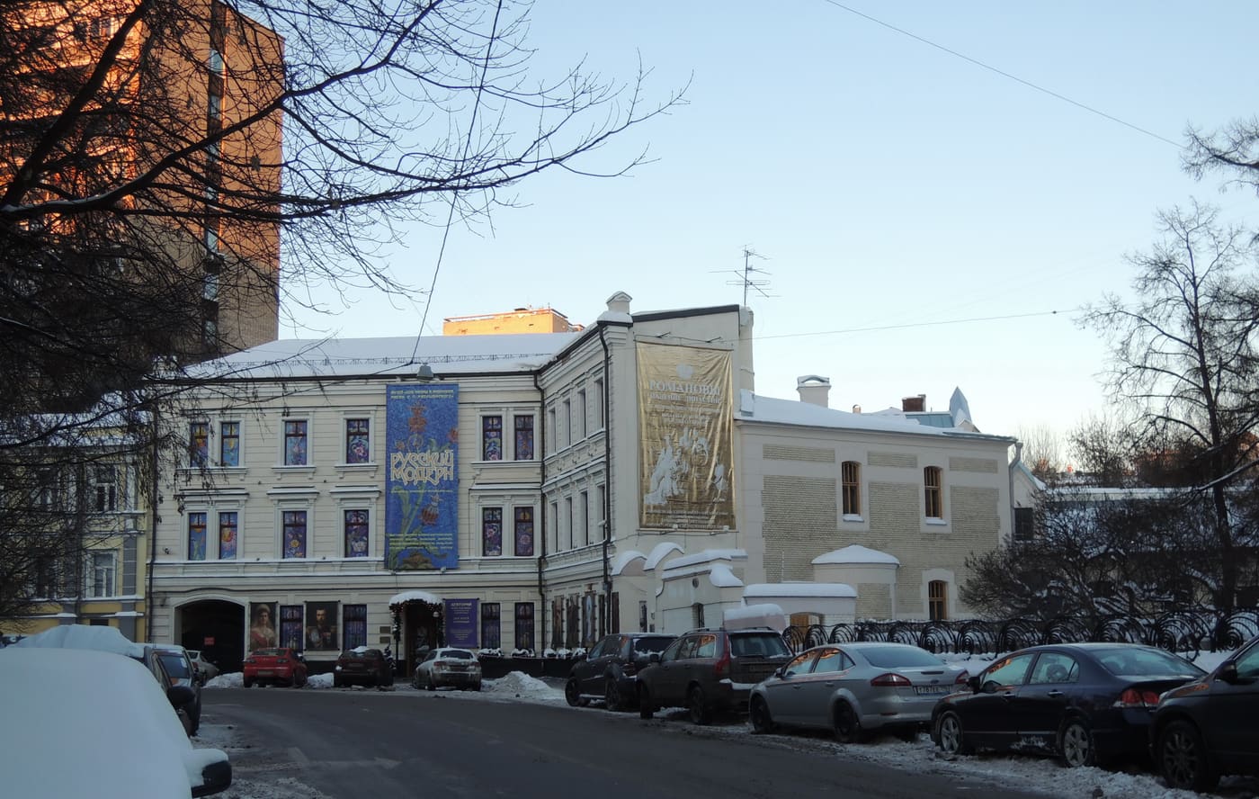 Ryabushinsky Museum of Icons and Paintings