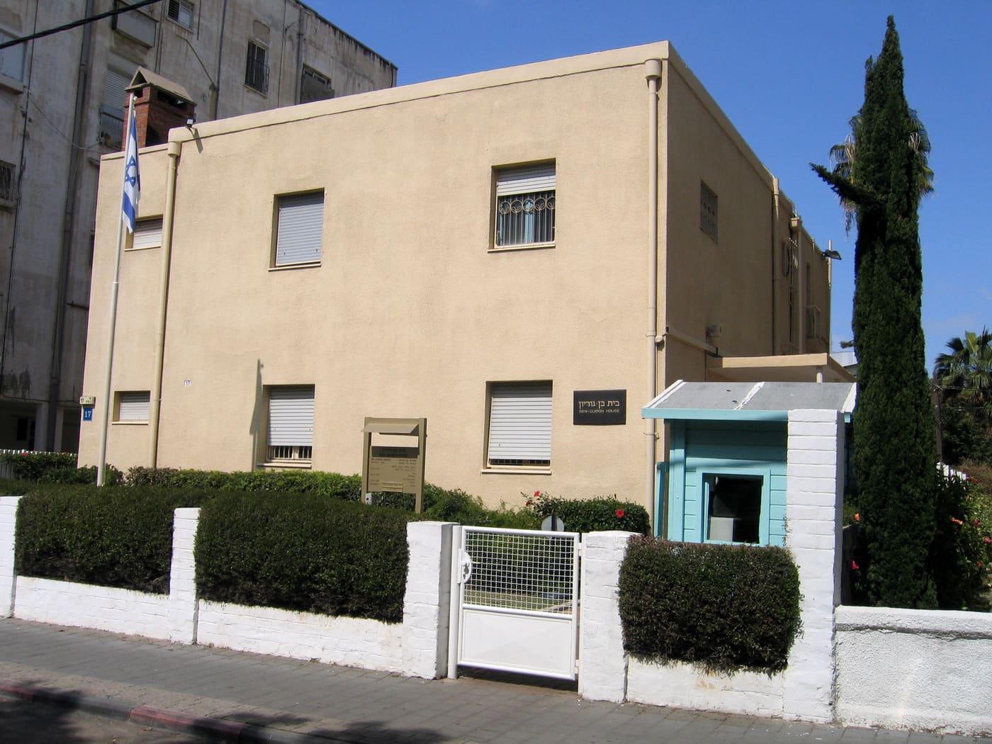 Ben-Gurion House in Tel Aviv