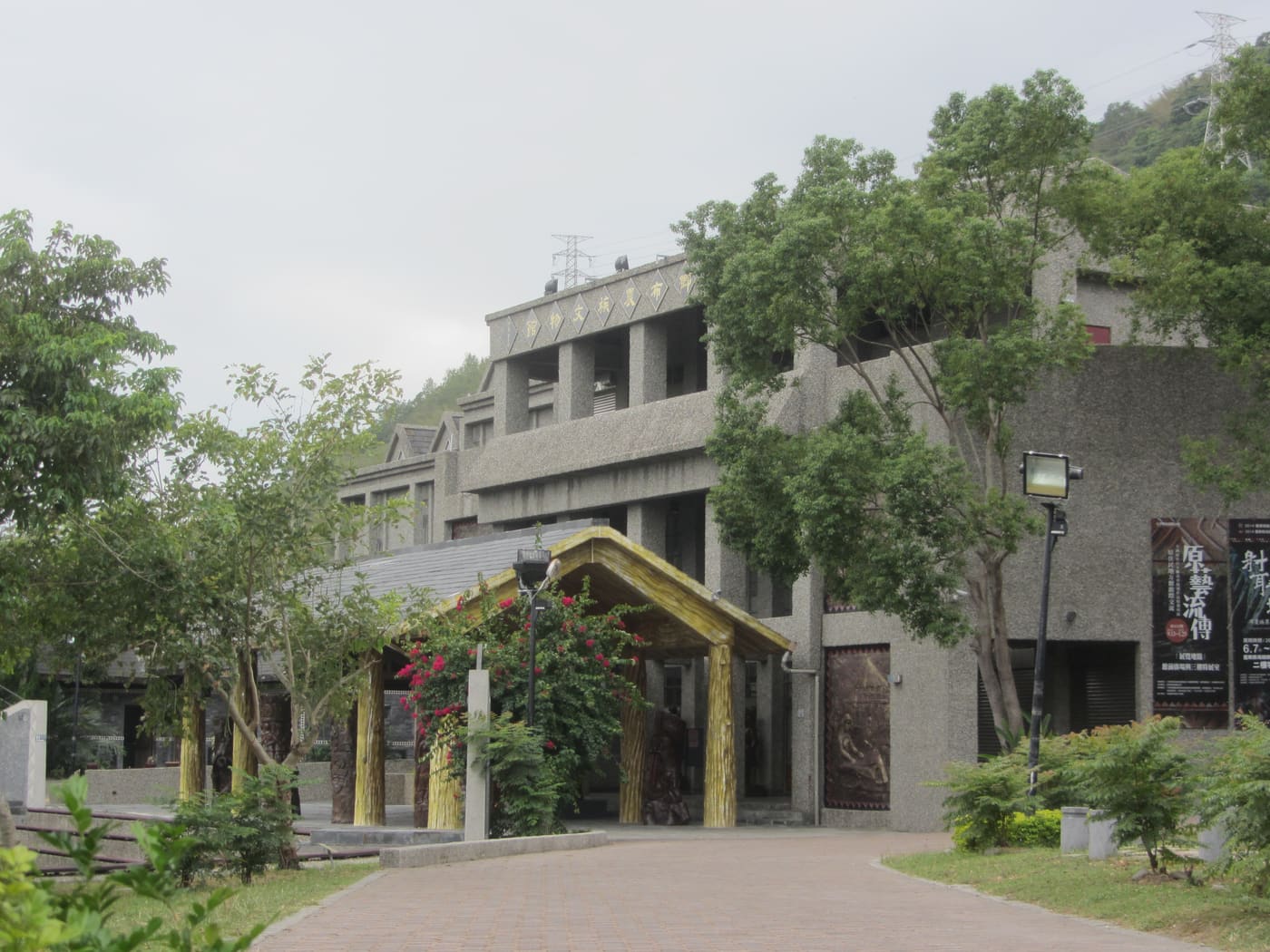 Bunun Cultural Museum