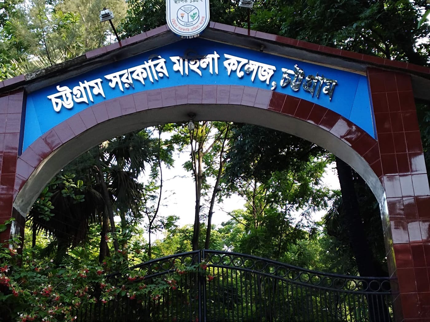 Chittagong Government Women's College