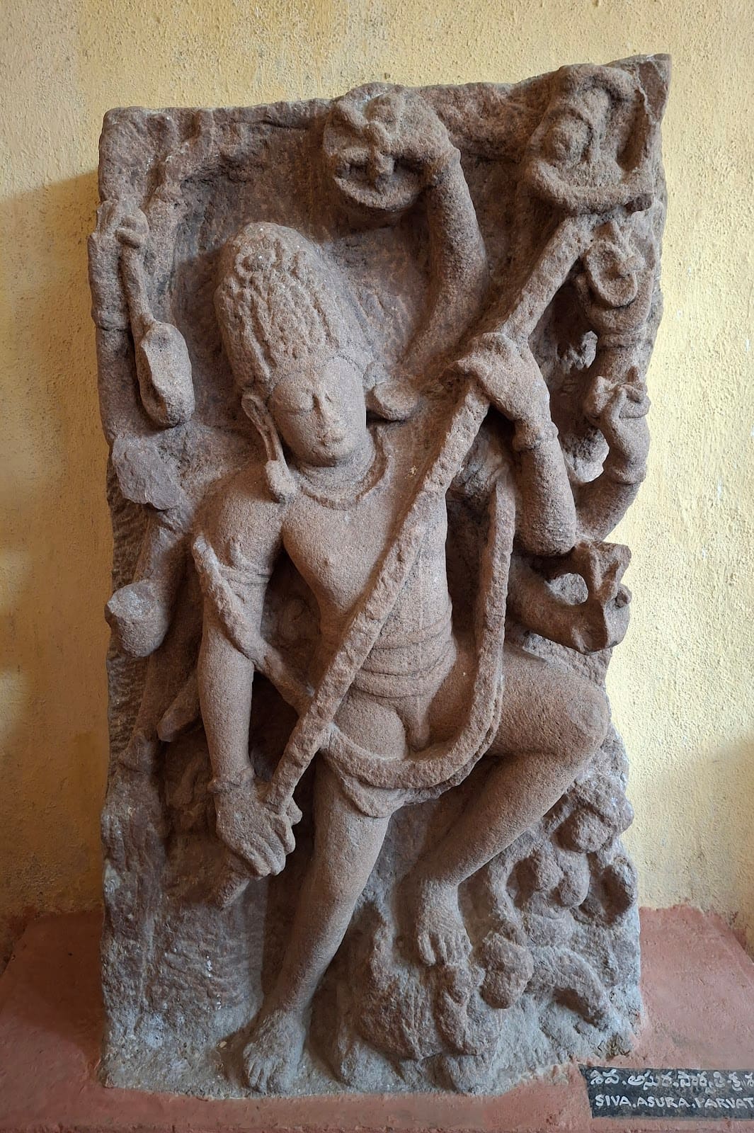 Alampur Museum