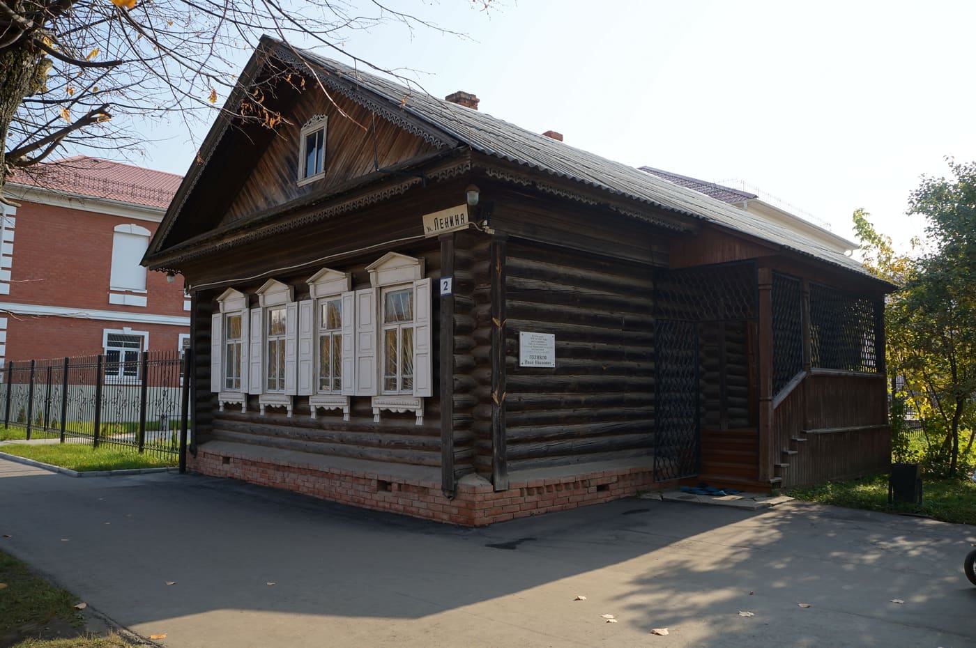 House-museum of Golikov, Palekh
