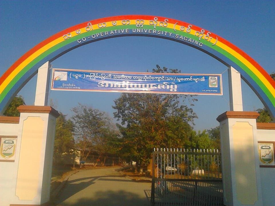Co-operative University, Sagaing