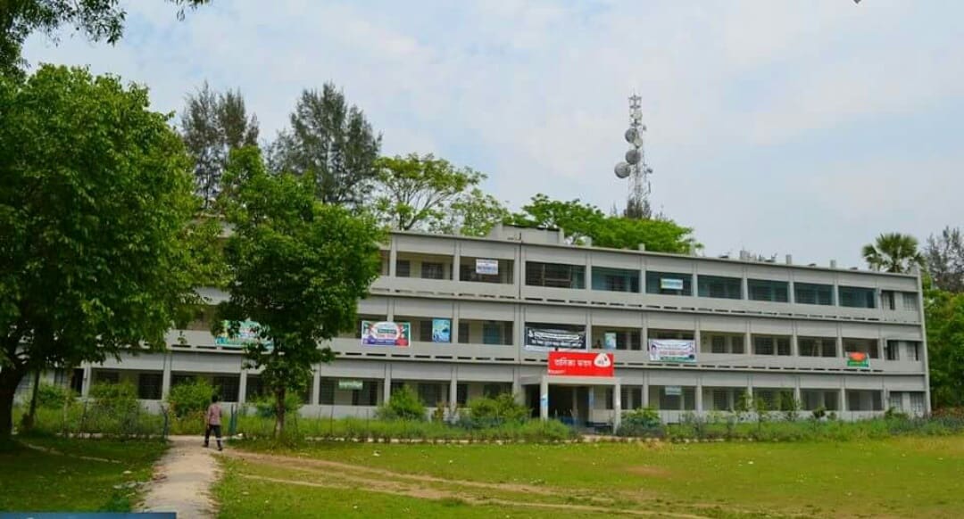 Patuakhali Government Women's College