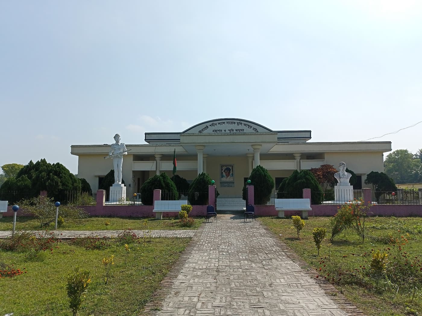 Birshreshtha Munshi Abdur Rouf Library and Museum