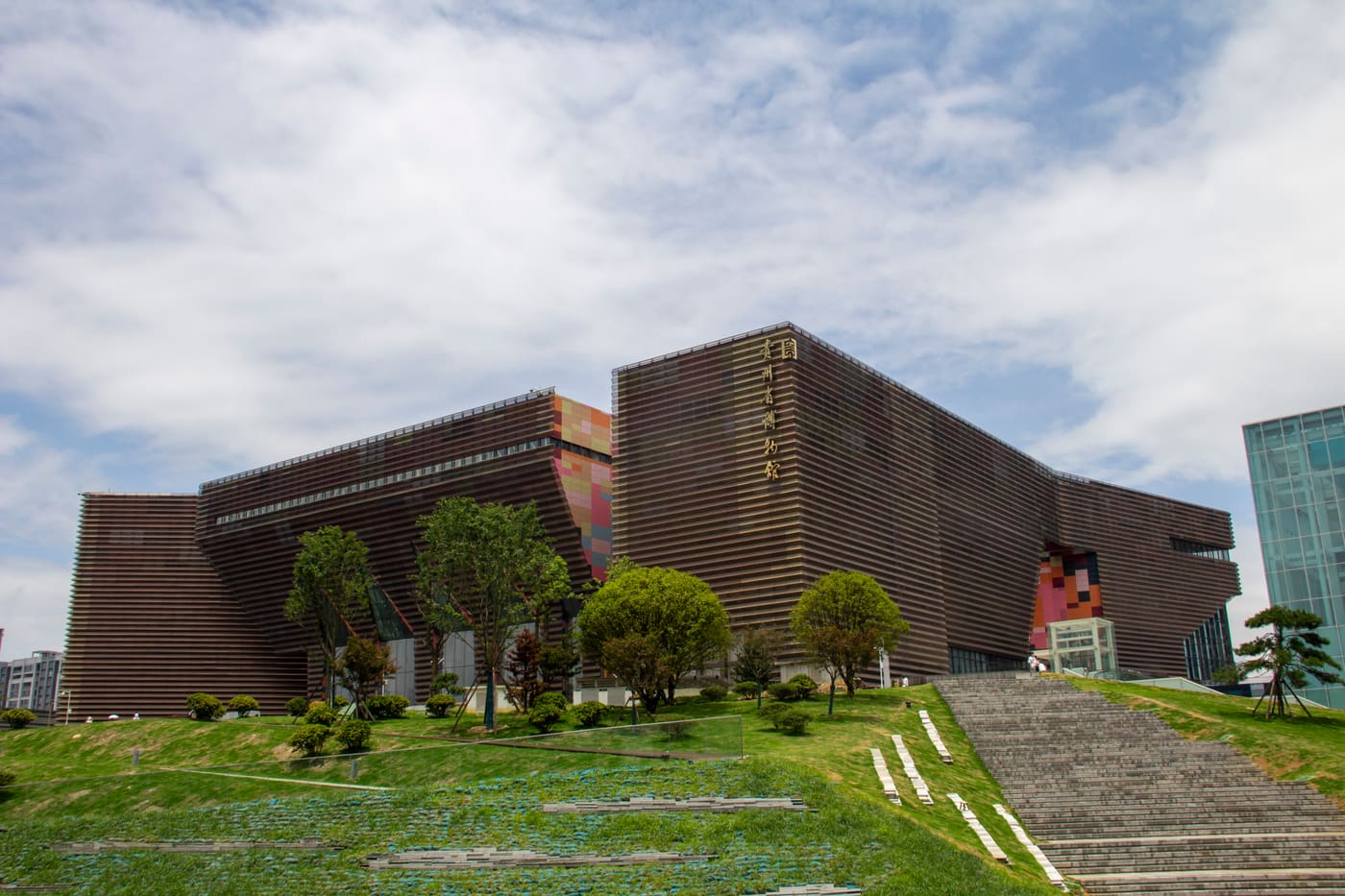 Guizhou Provincial Museum
