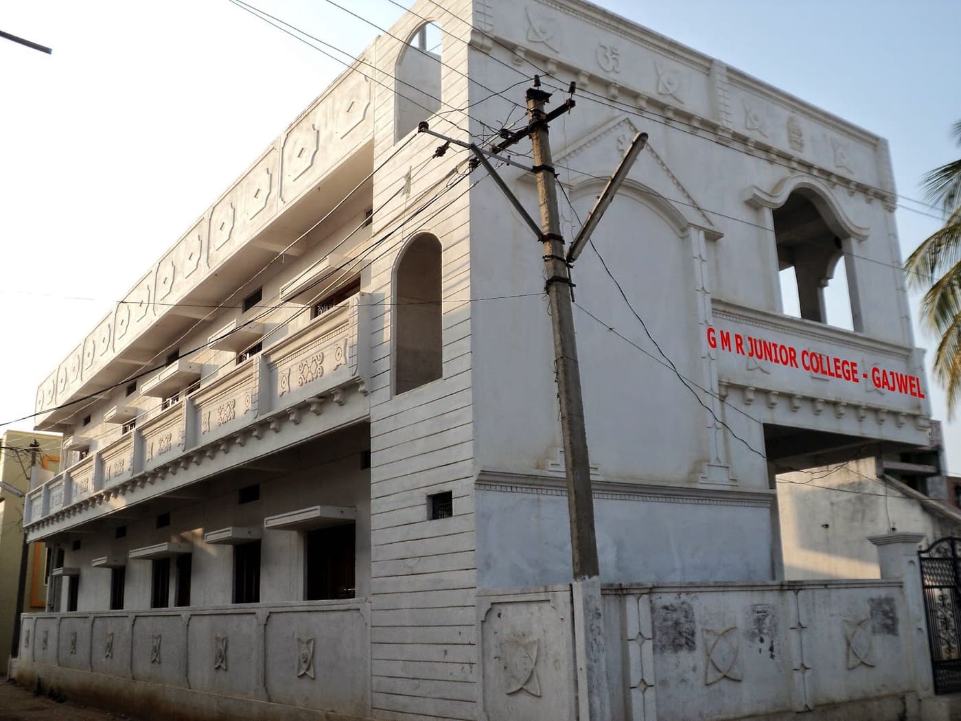 GMR Junior College, Gajwel