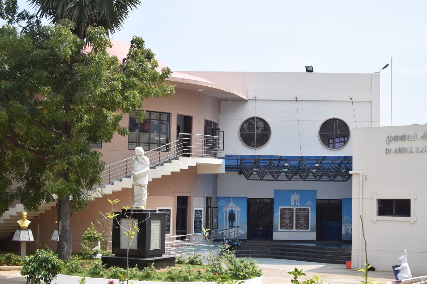 Puducherry Science Centre & Planetarium