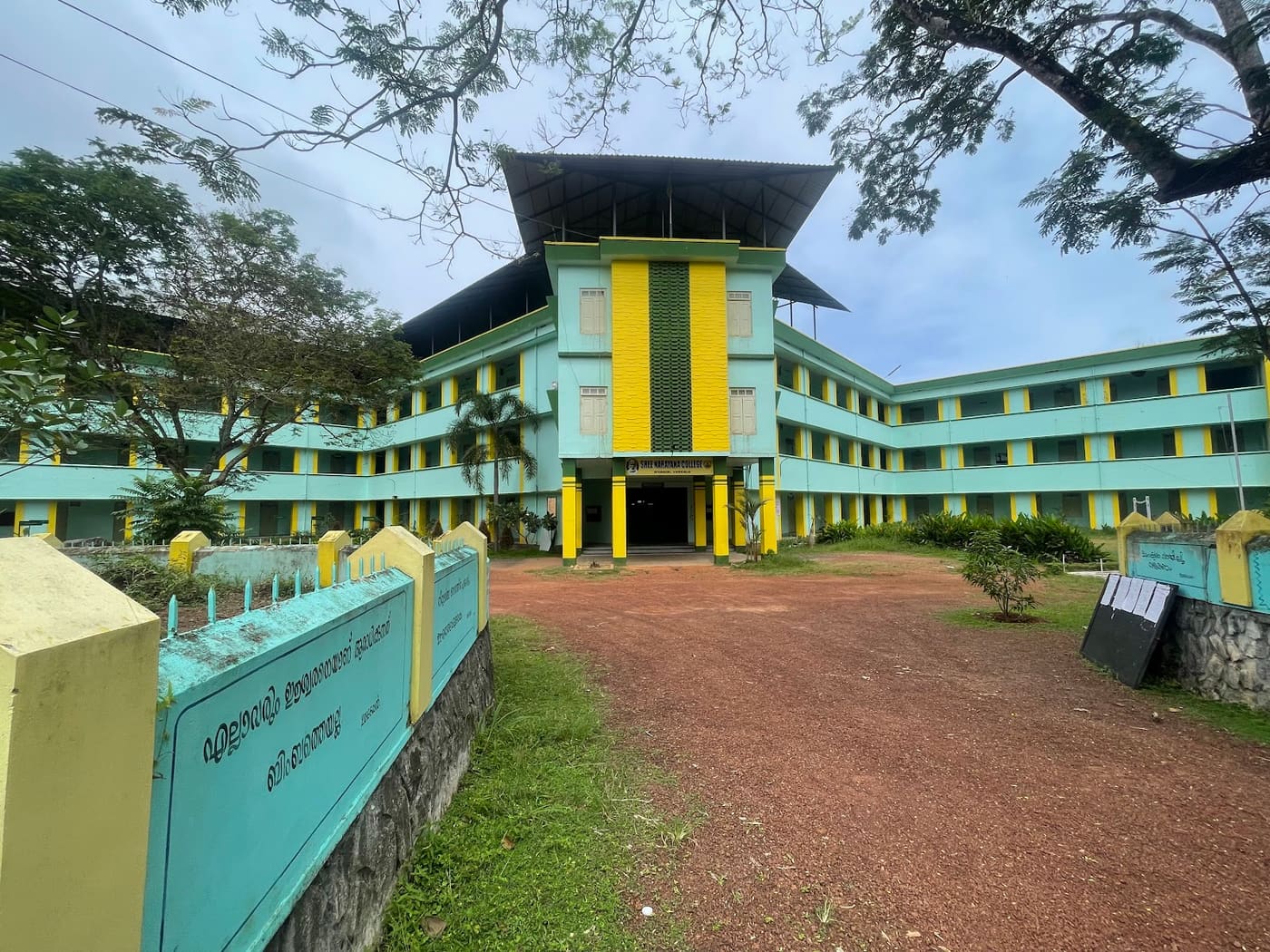 Sree Narayana College, Varkala