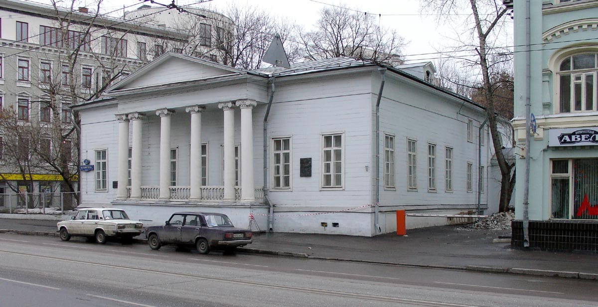 Ivan Turgenev museum