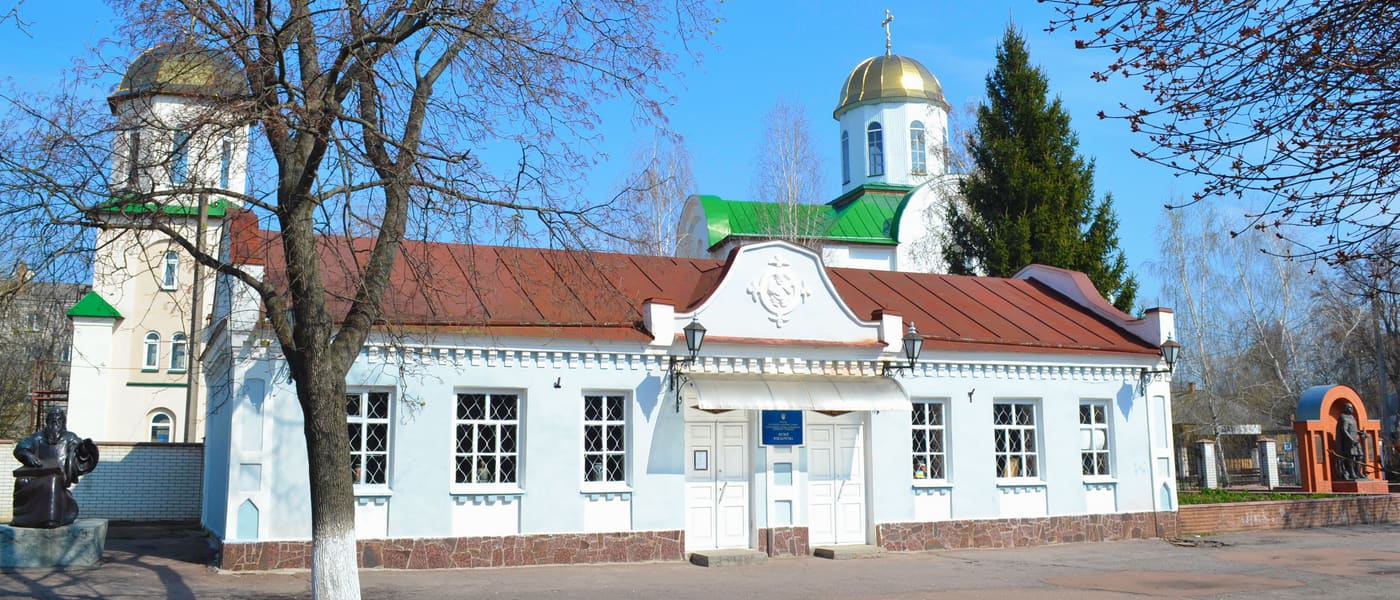 Kobzarstvo Museum